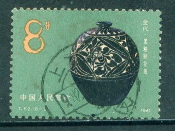 精品郵票快速銷售與專業鑒定 武漢藝術品收藏指南