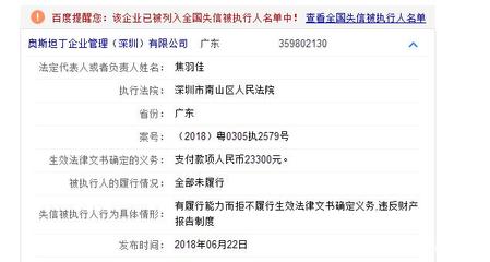 注意了！深圳曝光17家欠薪企業(yè)，單戶最高竟達(dá)97萬(wàn)