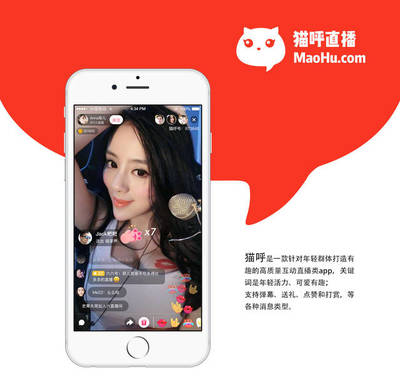 騰訊上線陌生人社交“貓呼”APP，商標(biāo)已準(zhǔn)備，但你敢玩嗎？