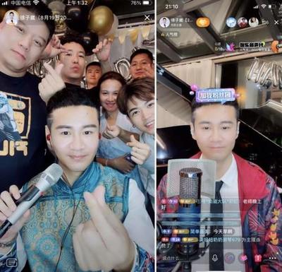 直播互動(dòng)的魅力 連接你我，重塑交流