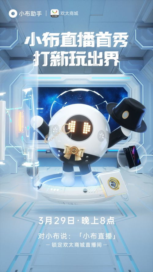 OPPO小布助手虛擬主播首秀 智能語(yǔ)音玩轉(zhuǎn)直播新體驗(yàn)
