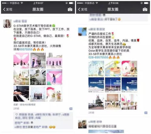 鑒盤丨一場(chǎng)美學(xué)藝術(shù)跨界，完美演繹成都公寓顏值巔峰（直播互動(dòng)版）